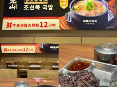 -大悦城(沈阳中街店)