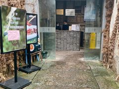 门面-院子餐厅·大锅菜·老杭帮(桥西直街店)