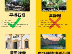 -紫藤园·天目湖大鱼头(南山竹海店)