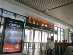 -惠阳站