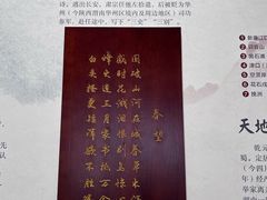 -杜甫江阁