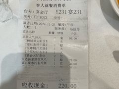 -广州酒家(昌岗地铁站店)