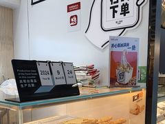 -野人先生现做冰淇淋(西安赛格店)