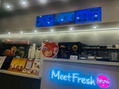 -鲜芋仙(高新万达广场店)