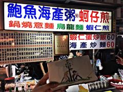 -六合夜市