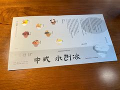 -半勺舒舒(太乙店)