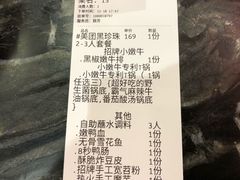 -热火朝天鲜切牛肉火锅(南强街巷店)