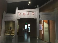-中国港口博物馆