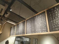 -勃利地摊热面(阿里山小区店)