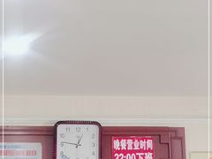-北大地皖峰饭馆