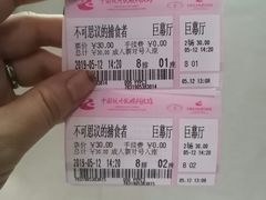 -中国杭州低碳科技馆