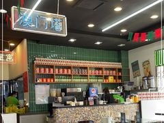 -澳门陈光记烧味饭店(万象城店)