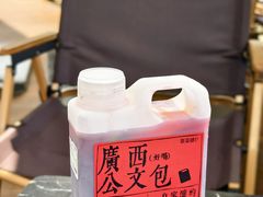 -萃茶师(琅西店)