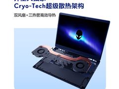 -外星人官方售后维修站.Alienware电脑专卖店