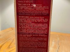 -1901 Cafe(西四店)