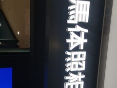 -海马体照相馆(无锡清扬茂业天地店)