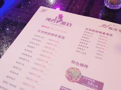 -纯客派对(酒城乐园店)