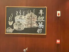 -丰鲤楼•闽南茶楼(仟禧汇店)