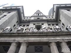 IMG_5416-上海锦江金门大酒店