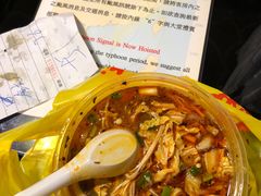 -酸辣粉(氹仔店)