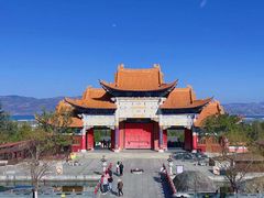 -崇圣寺三塔文化旅游区