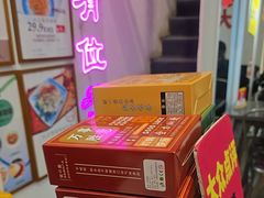 -大王油茶(二厂文创公园店)