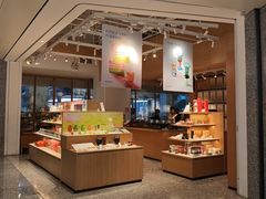 -tea'stone (万象天地店)