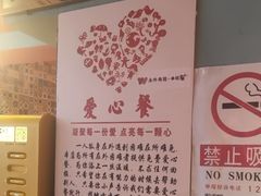 -伊斯麦尔丝路·新派菜(沙子口店)