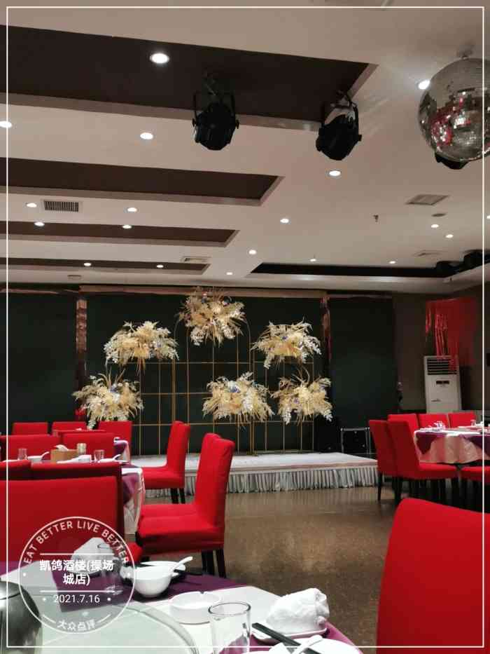 凯鸽酒楼(操场城店)-"来大同几乎每天都在这吃,南方人喜欢这里的.