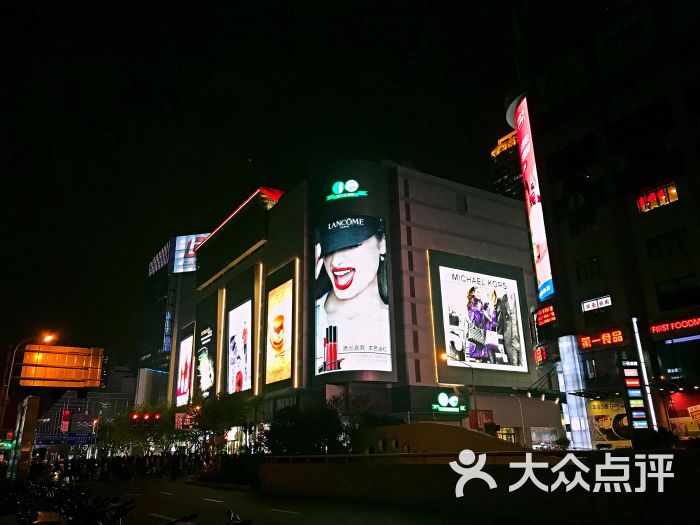汉庭海友酒店(上海浦三路 大众点评网_大众点评 上海_大众点评团上海