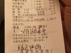-京尊烤鸭店JINGZUN(春秀路店)