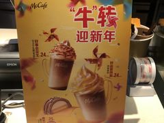 -麦当劳(王顶堤店)