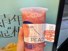 -茶百道(民主路店)