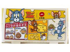 -必胜客(吾悦国际广场店)