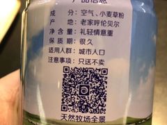 -很久以前羊肉串(打浦路店)