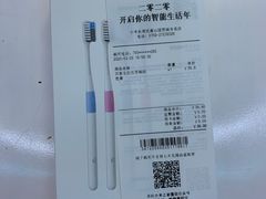 -小米之家(南城民盈国贸城店)