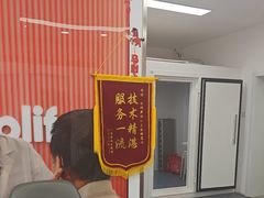-安湃声助听器(同仁医院店)