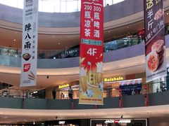 -宝龙城(杭州滨江店)