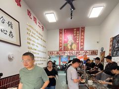 -刘小忙把子肉(北园大街总店)