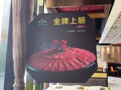 -清真军邺·金富苑肥牛城(海湖新区精品店)