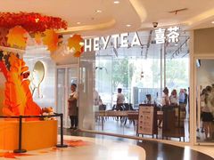 -天虹购物中心(石路店)