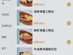 -théATRE茶聚场·餐厅(环球金融中心店)