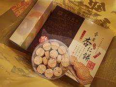 -钜记手信(兴华楼店)