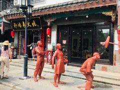 -郝鸿来火烧