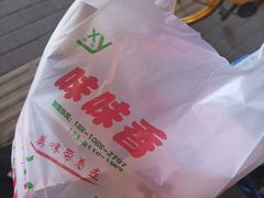 -味味香(团结湖店)
