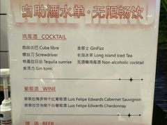 -丽都皇冠假日酒店·Matrix亦餐厅(望京店)