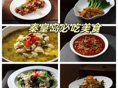 -北戴河转鱼·炒螃蟹酱餐厅