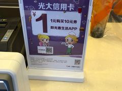 -CoCo都可(西安路民勇店)