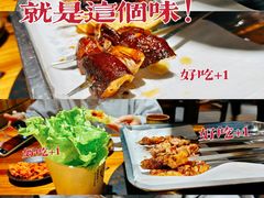 -筱果•梁山围炉烤肉(昌里路店)