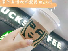 -星巴克(北京中关村南大街店)